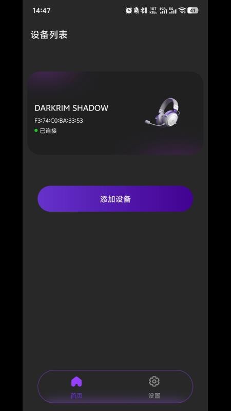 DARKRIM软件