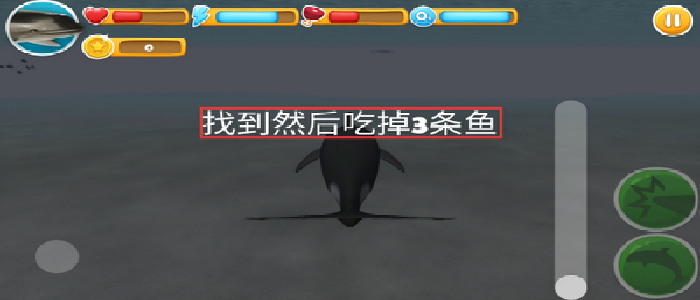 海洋3d蓝鲸模拟游戏