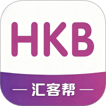 汇客帮app图标
