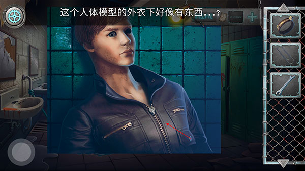 Scary Horror 2手游图1
