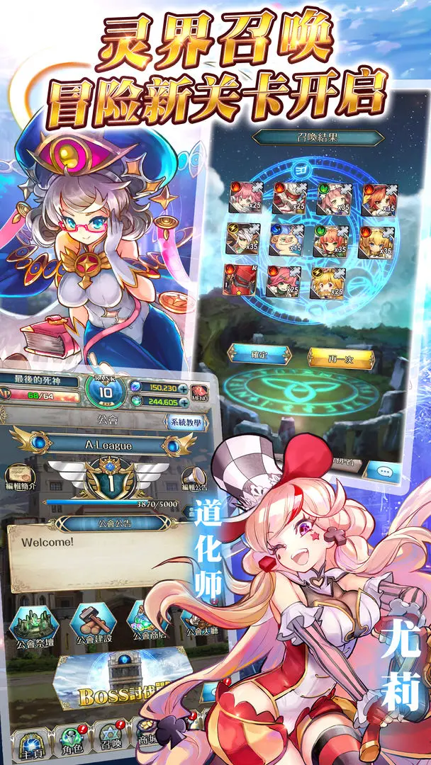 希恩女神的幻想(Norns Fantasy)图3