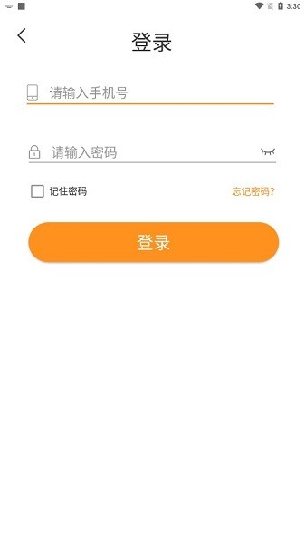 精智壮行app图3