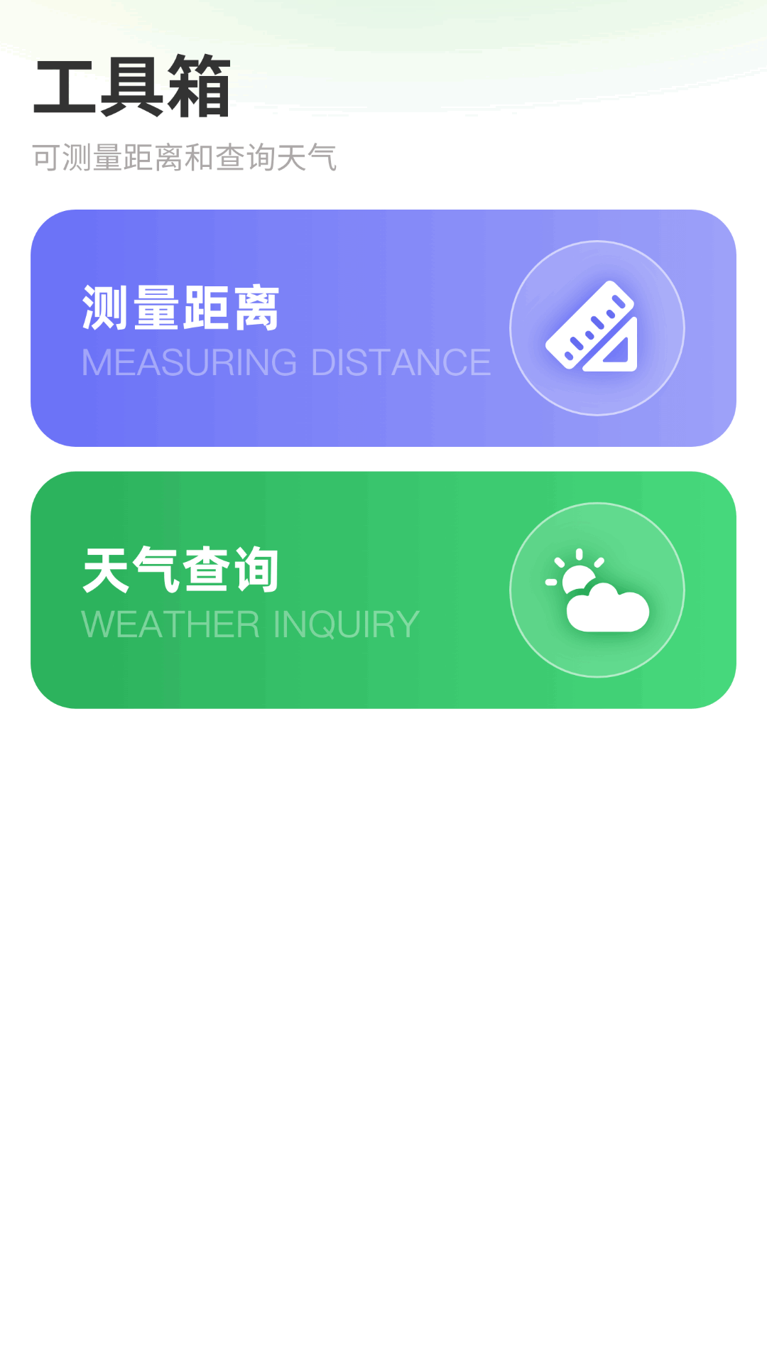 全球实景卫星导航app图3