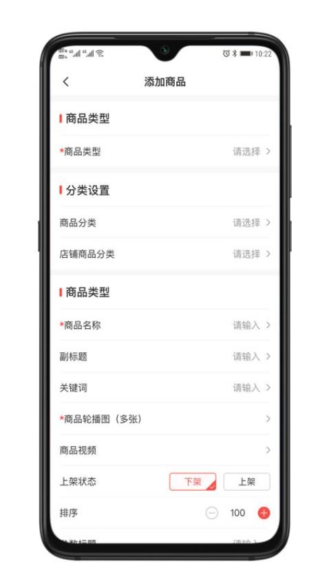 雪御畅联app图1