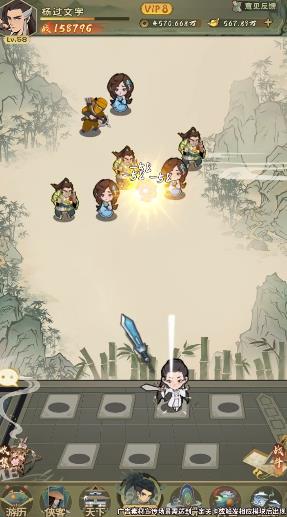 守护武林游戏图2