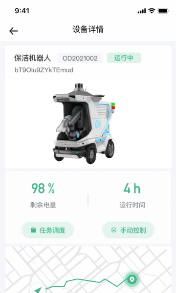 阿原智能手机版图2