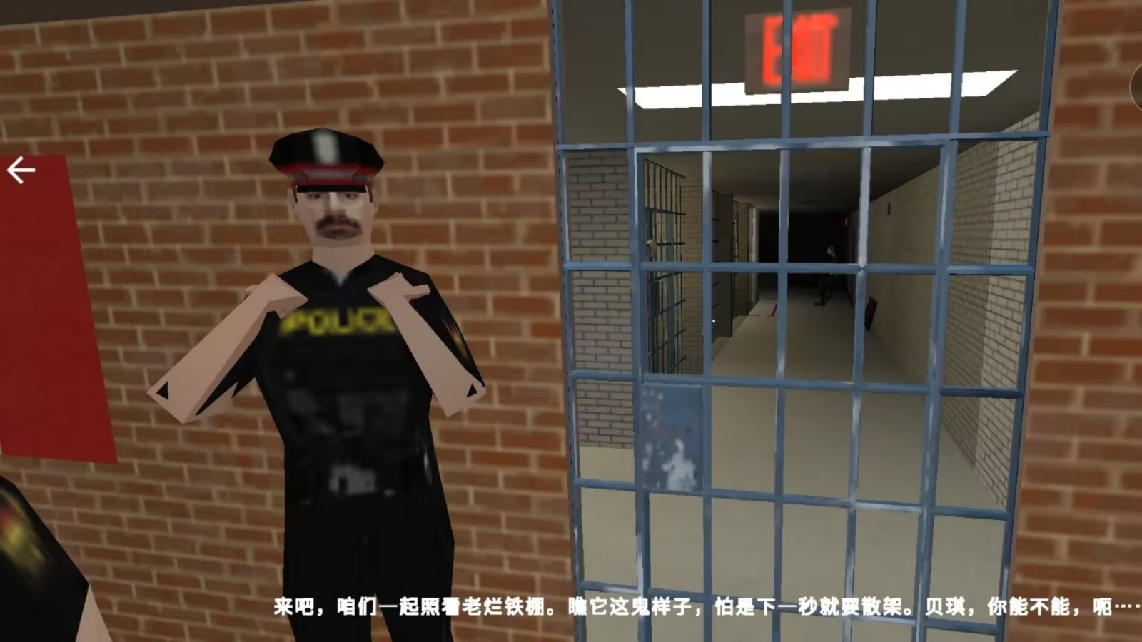 看守汤姆达尔游戏图2