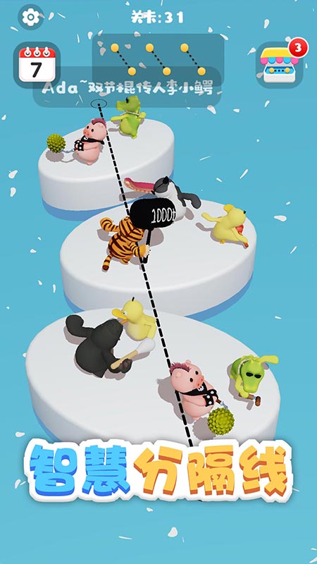 蒜鸟都不容易游戏图2