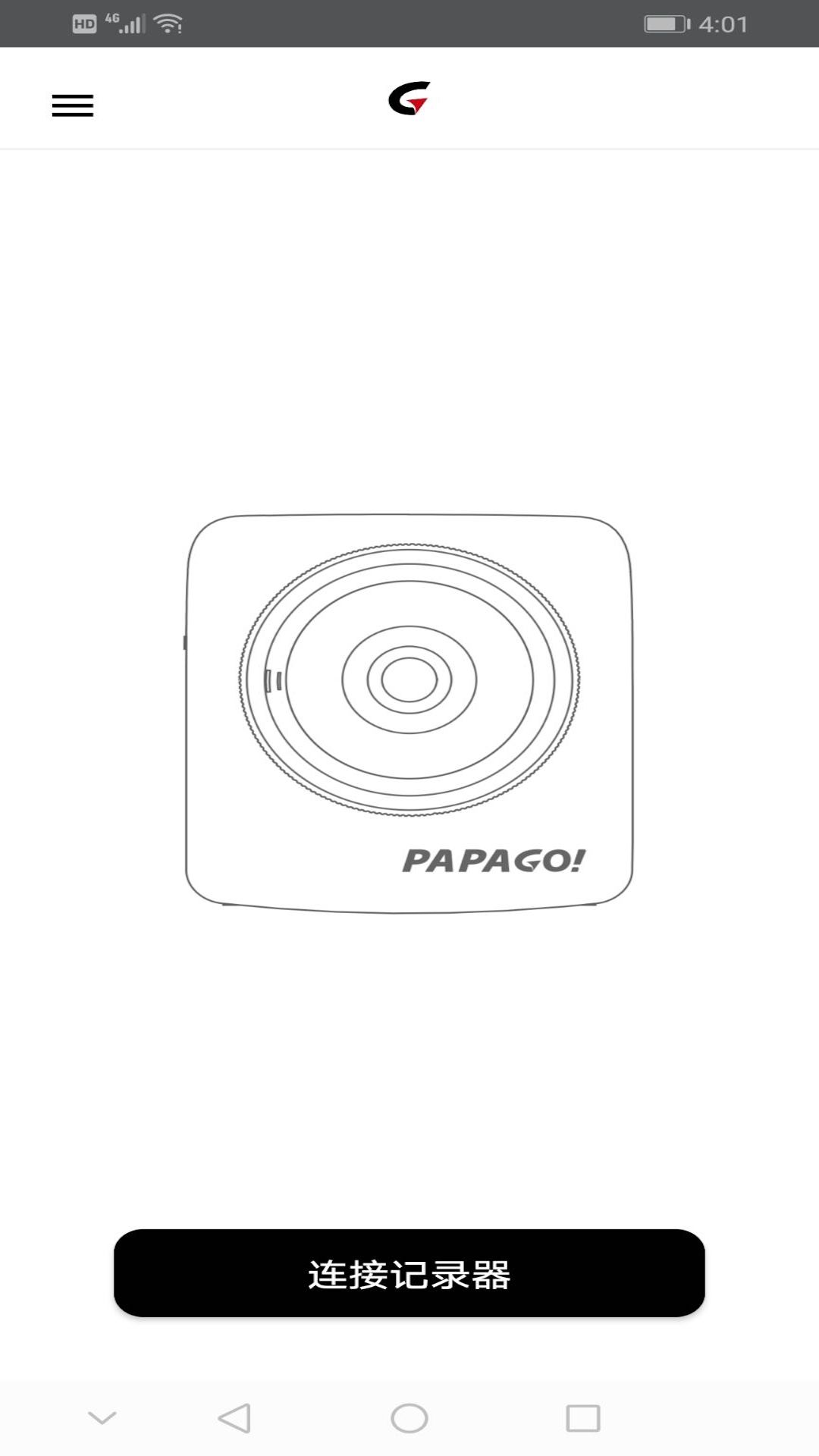 PAPAGO想拍app图2
