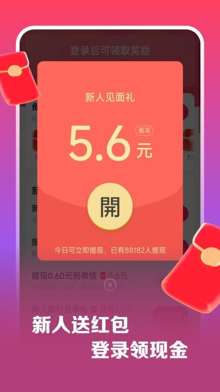 麻婆app图3