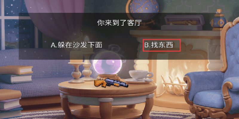 恐怖猛鬼之夜游戏