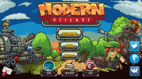 Modern Defense HD游戏图1