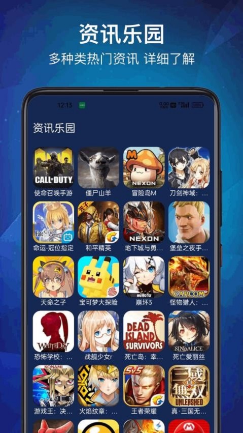 232乐游app图3