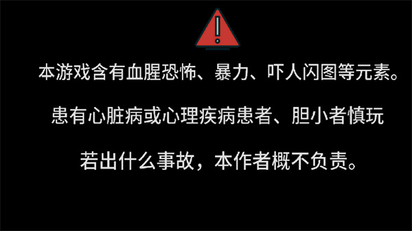 喜羊羊与灰太狼之遗忘游戏图3