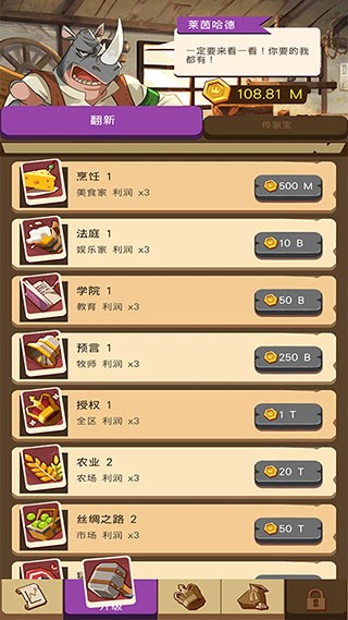 刺激炮场游戏图1