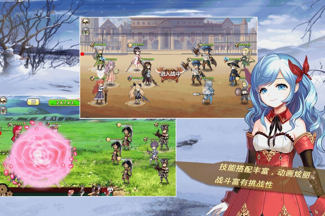 姬魔恋战纪九游版图1