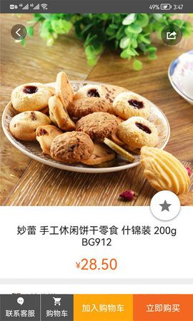 UUStar软件