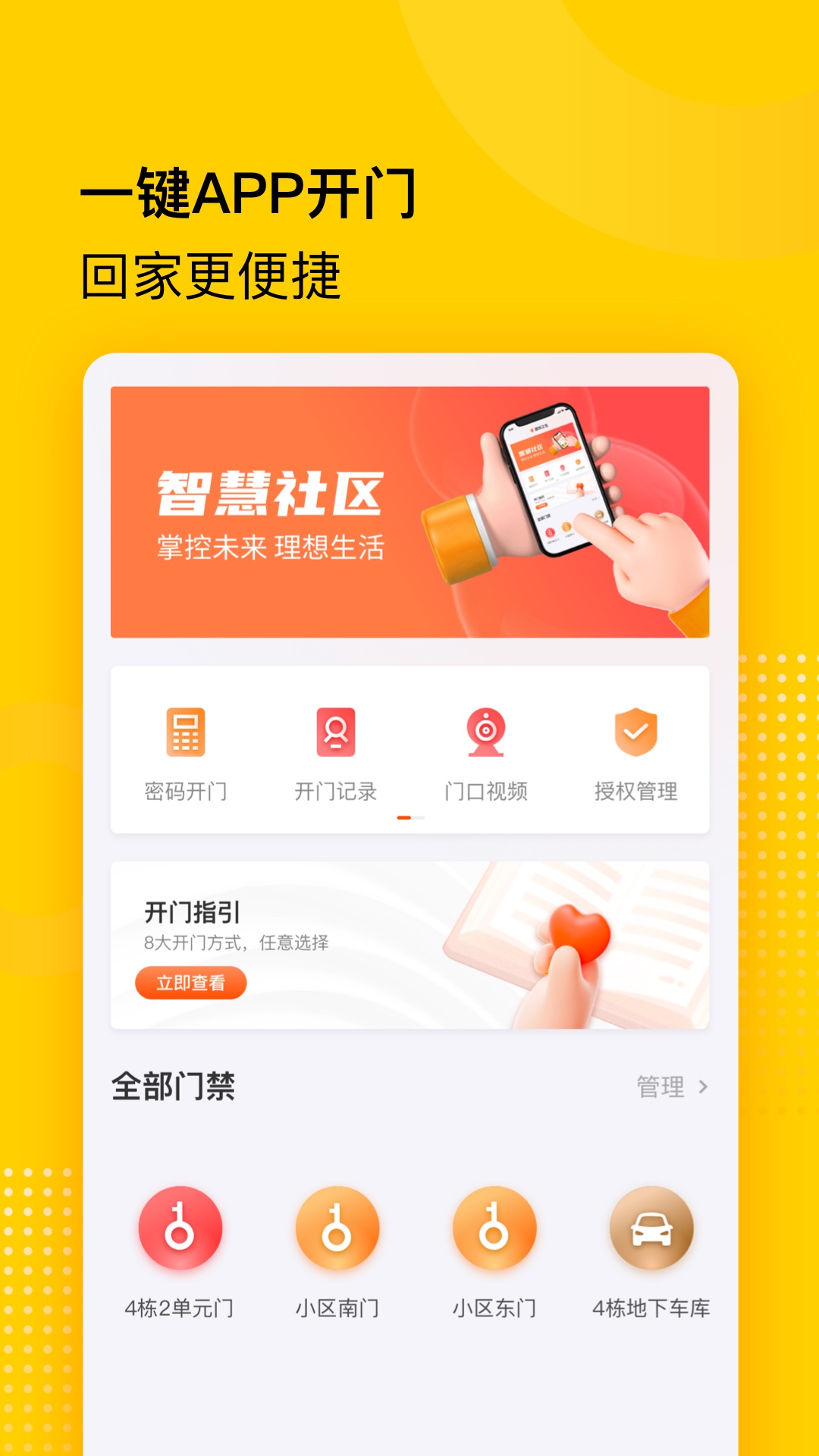 小屏果app