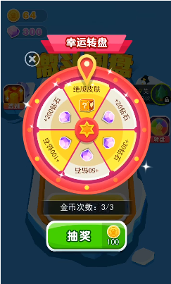 决斗飞盘游戏图1