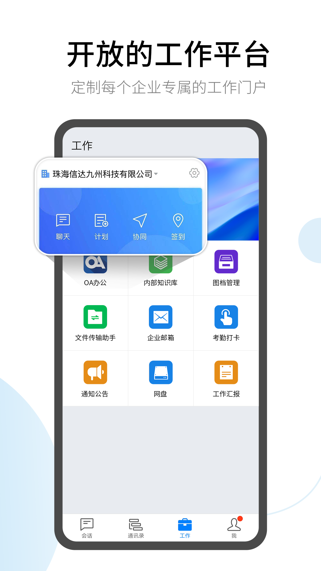 有度手机版图1