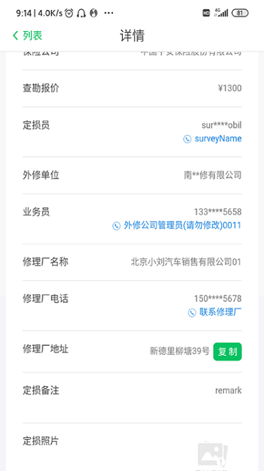 智能低碳app图1