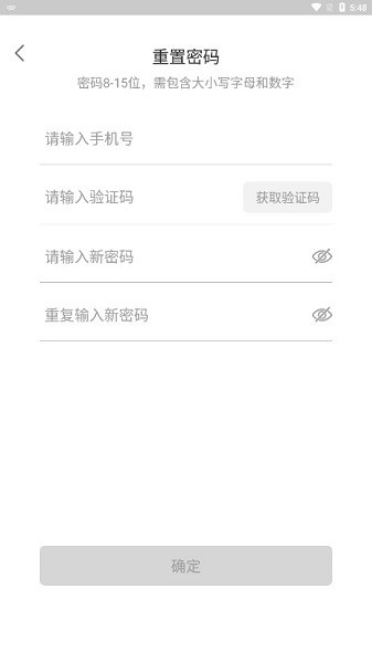快乐学习教师app图2