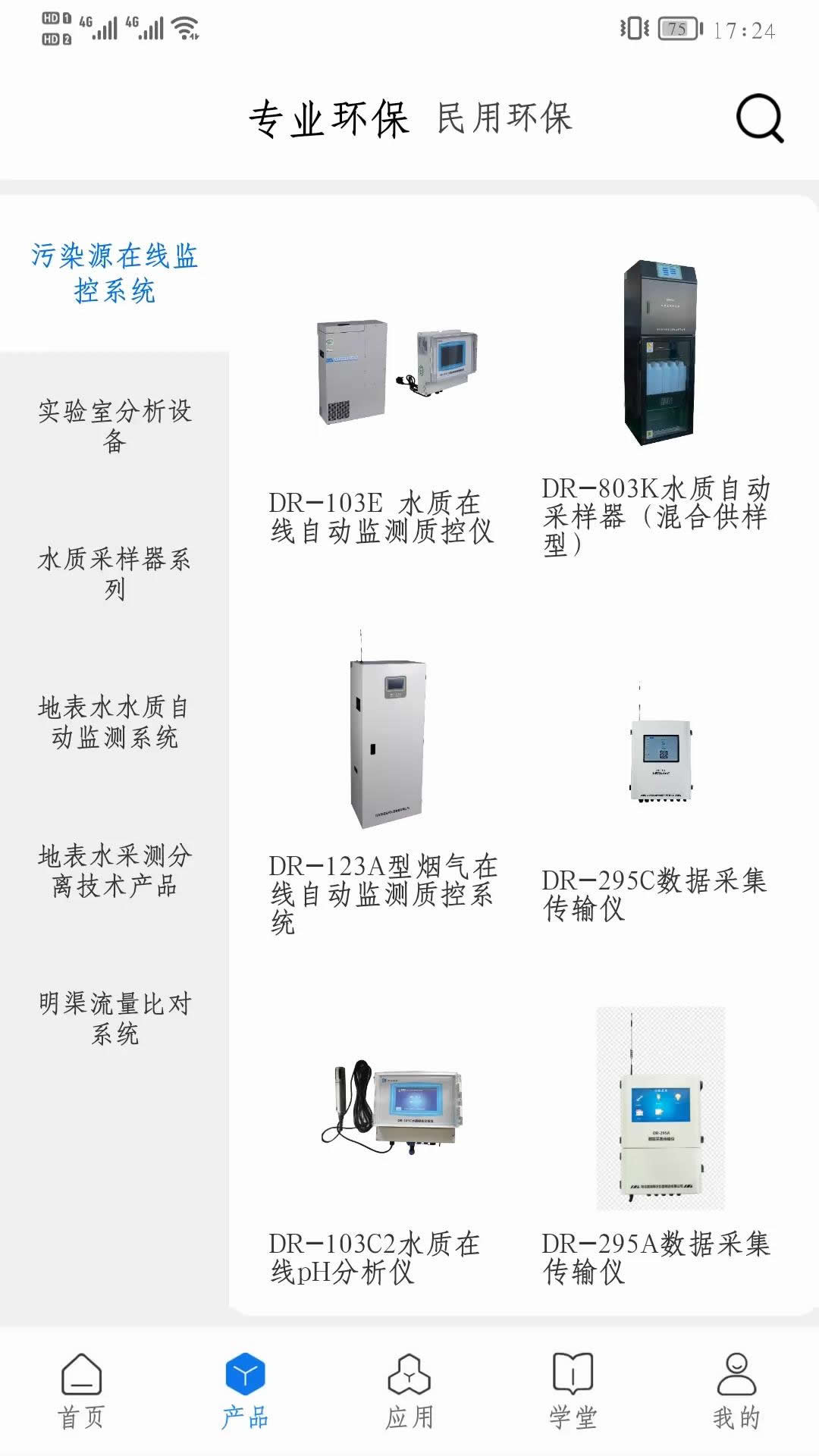 德润厚天app