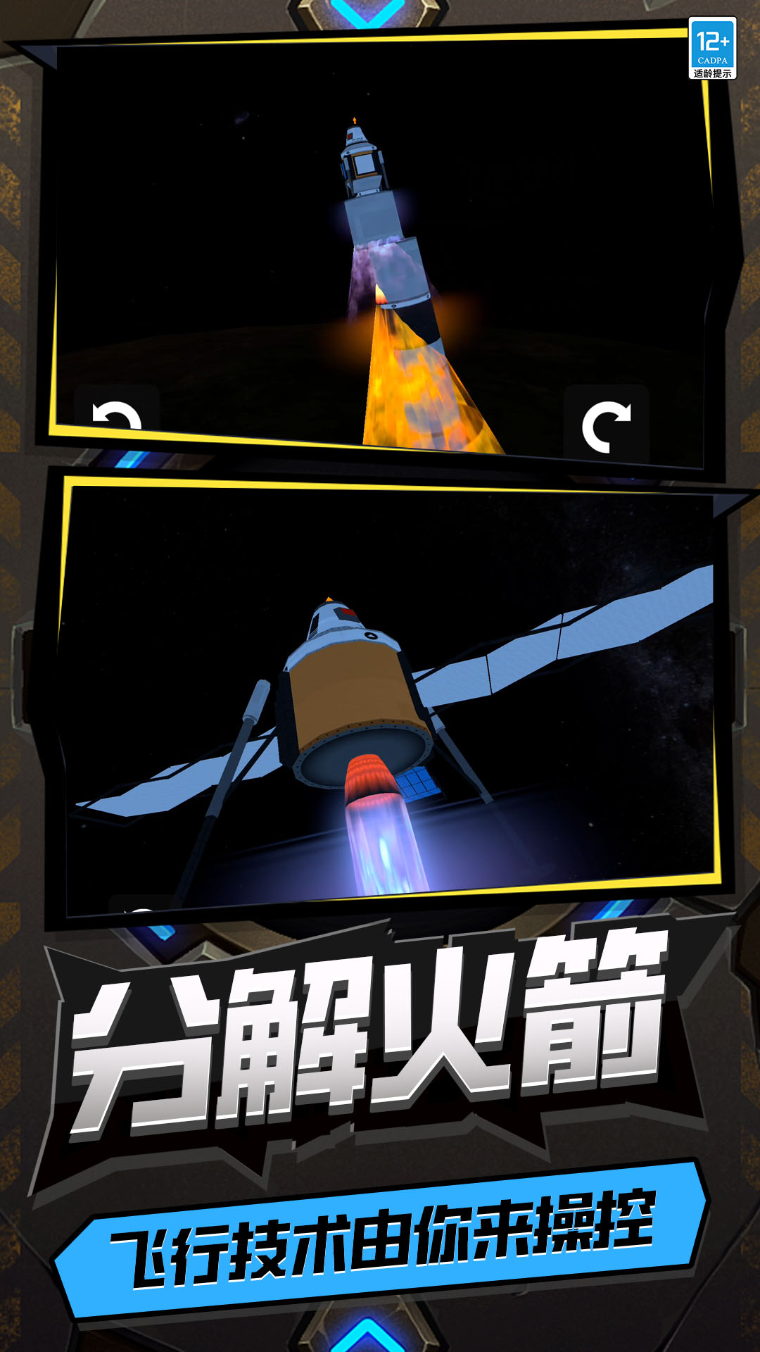秀了个秀游戏图3