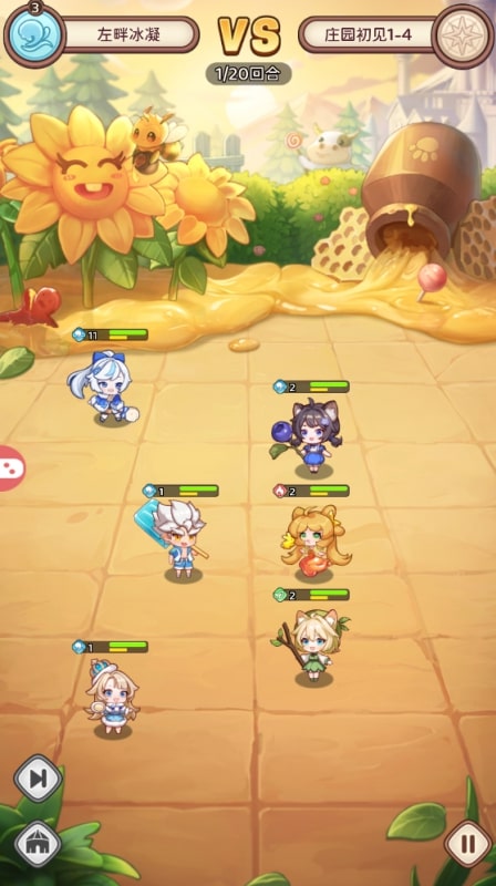 小镇物语：启程图2