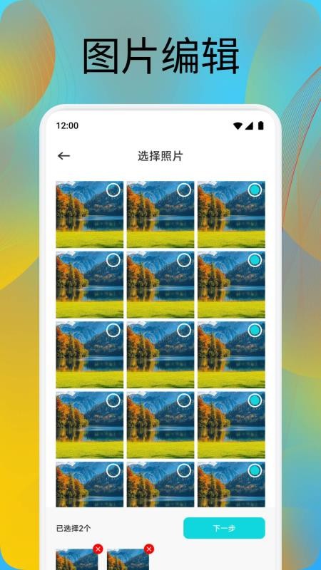 画质助手MXPro软件图1