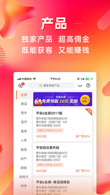 咔咔有单最新版