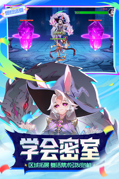 时空猎人九游版图3