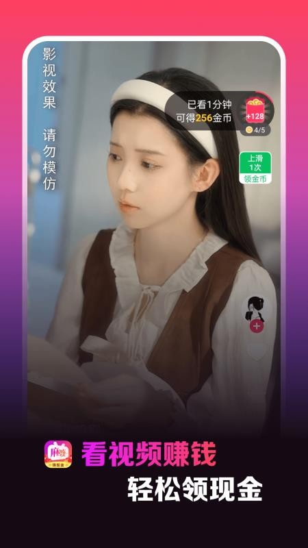 麻婆app