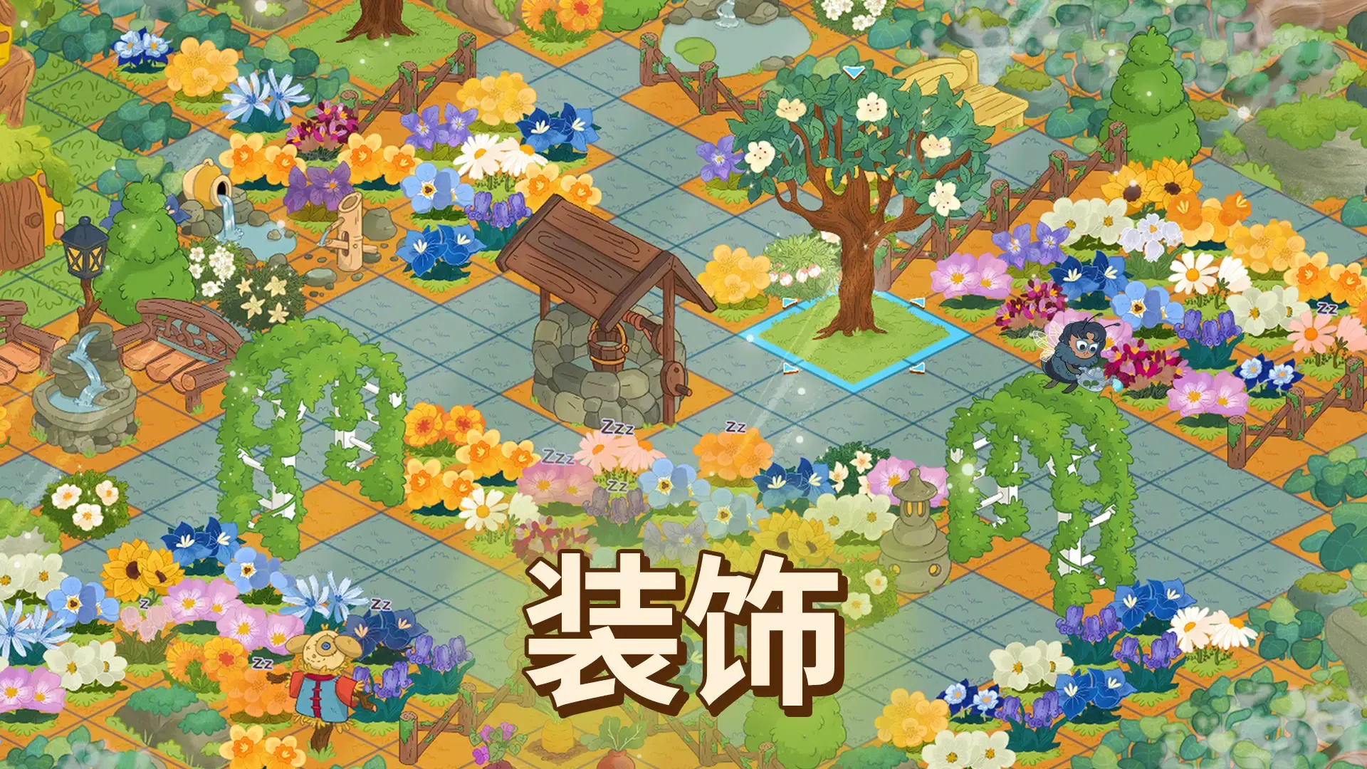 蜜林游戏图1