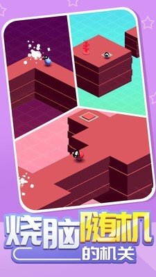 魔性小羊大作战游戏图2