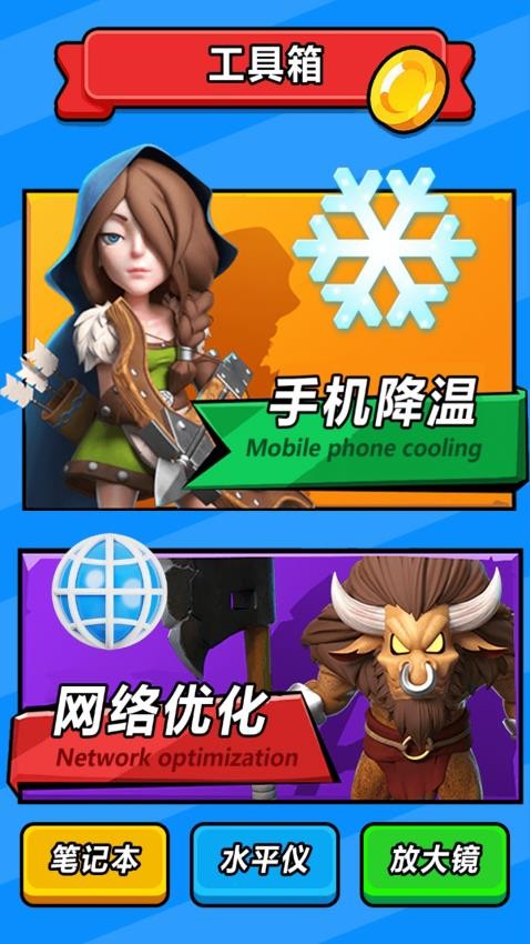 漫666软件
