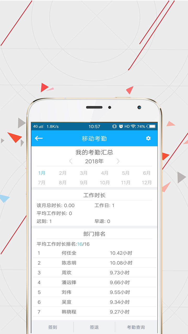 WiseCRM365官网版