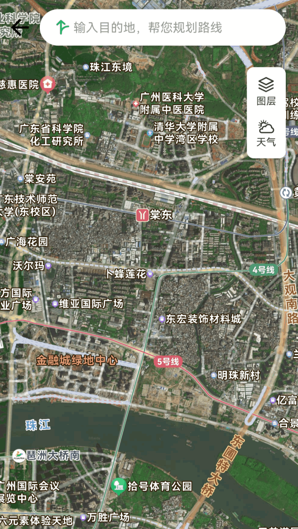 慧眼卫星实景导航app图1