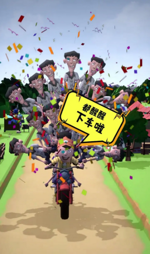 搭个车呗游戏图2