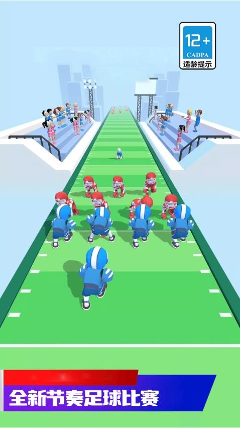 球球入洞3D游戏图1