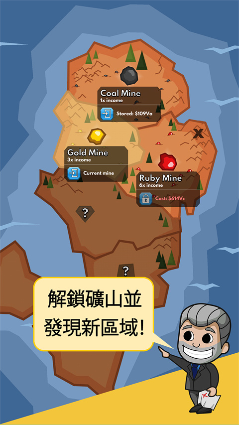 挖矿大亨(Idle Miner Tycoon Gold)图3