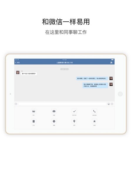 证联讯app图2