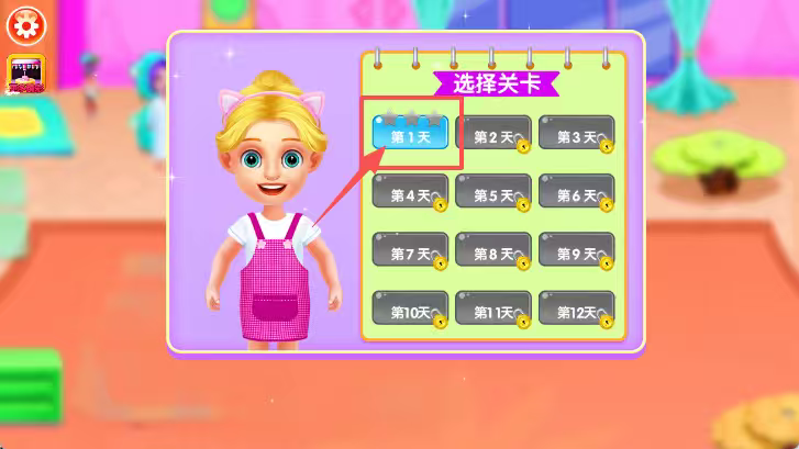 水疗美容馆最新版