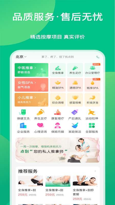 点到软件图3