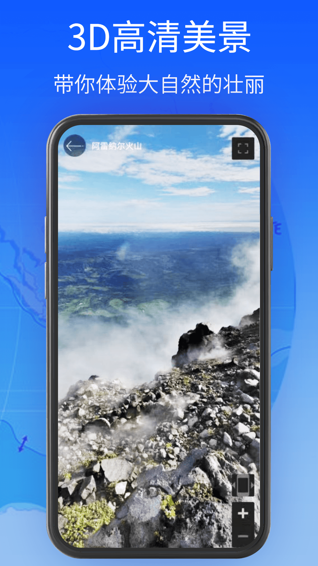 全球街景高清地图app