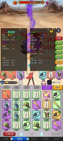 超级小拳拳游戏图3
