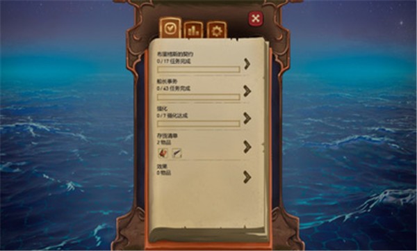 海盗？海盗！最新版图2