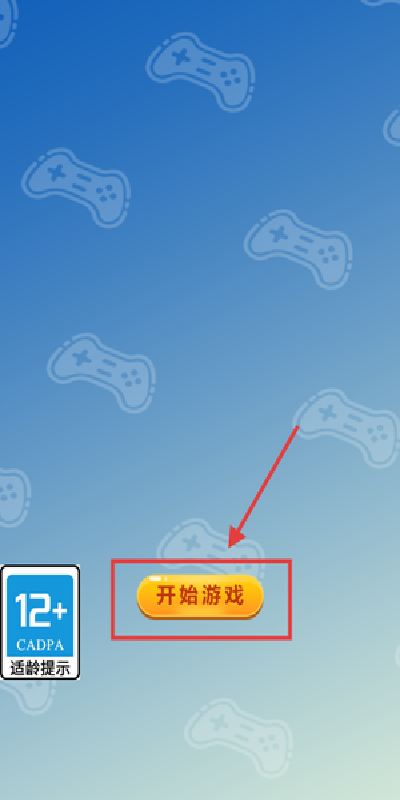 神级操作游戏