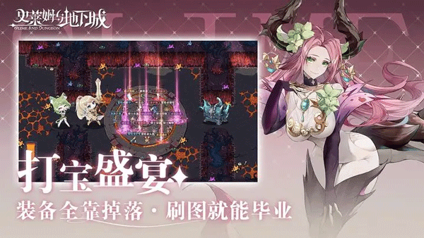 史莱姆与地下城游戏图1