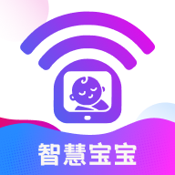 智慧宝宝app图标